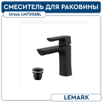 РАМКА для СМЕСИТЕЛЕЙ РАКОВИНЫ