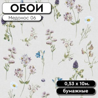 РАМКА ДЛЯ ОБОЕВ