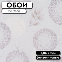 10859-02 Инди 1,06 10м АРТЕКС (6)