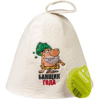 Шапка  Банщик года   Банные штучки  войлок 100% (20)