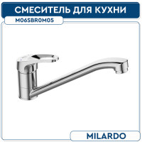 Смеситель для кухни MILARDO MEAL M06SBR0M05 