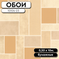 Обои 10104-23 0,53 10,05м Аспект