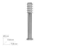 св-к садово-парковый столб 650 E27 max18W 230V IP44 650x118x118 Техно решетка DH027-650 Feron