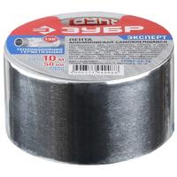 Лента клейкая алюминиевая Зубр 50мм 10м