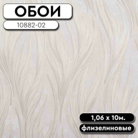 10882-02 Мелодия 1,06*10м АРТЕКС (6)