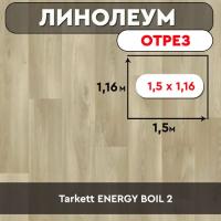 РАМКА ДЛЯ ЛИНОЛЕУМА