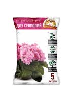 Грунт  ЦАРИЦА ЦВЕТОВ  для семполий 5 л