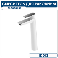 Смеситель для накладного умывальника Cloud  CLOSB01i01  IDDIS