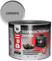 Эмаль термостойкая серебро 0,4л DALI