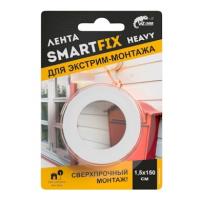 Лента монтажная всепогодная 15мм*1,5м, серая, SmartFix HEAVY (SFV1515G) W-CON