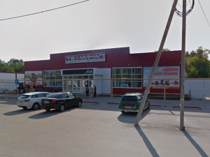 г. Сызрань, пер. Свайный, 1 г. Сызрань, пер. Свайный, 1