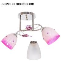 ,Люстра потолочная 1190YX 2CR PP