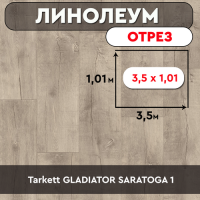 ,линолеум Tarkett GLADIATOR SARATOGA 1 ОТРЕЗ 3,5*1,01м