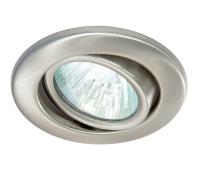Светильник встраиваемый 113АА 1 50W GU5.3 мат.никель поворотн. АКЦЕНТ