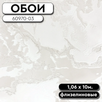 Обои ГТ на флизе 60970-03 Benefit Kanto 1,06*10м ERISMANN (6)