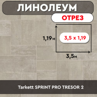 ,линолеум Tarkett SPRINT PRO TRESOR 2 ОТРЕЗ 3,5м 1,19м