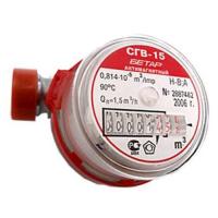 Счетчик воды СГВ-15 антимагнитный (г.Чистополь)