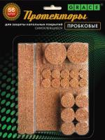 Протекторы пробковые