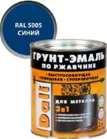 Грунт-эмаль по ржавчине Синий 0,75л ( RAL 5005 )DALI Рогнеда