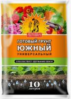 Грунт "САМ СЕБЕ АГРОНОМ" южный 10 л