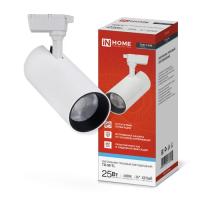 Светильник трековый светодиодный TR-08-TL 25Вт 6000К 2500Лм IP40 36 градусов белый серии TOP-LINE