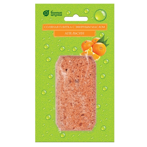Соляная плитка с эфирным маслом  Апельсин , 200 г для бани и сауны  Банные штучки