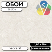 Обои ГТ на флизе 286154 Baccarat 1,06 10м STENOVA