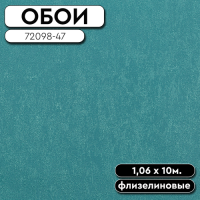 Обои ГТ на флизе FM 72098-47 Fernandes фон 1,06 10м Палитра Family (8)