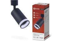 Светильник трековый под лампу с подсветкой TR-GU10-TL 6RB GU10 230В черный серии TOP-LINE