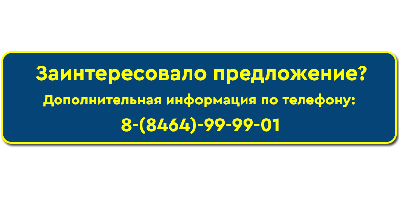 Без имени-1.png