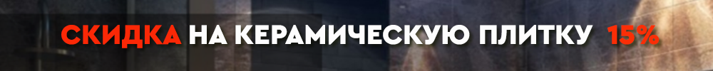 Акция .png