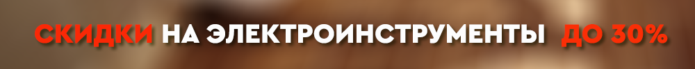 Акция Заставка 2.png
