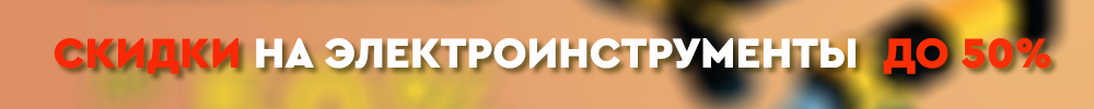 Акция Заставка 2.png