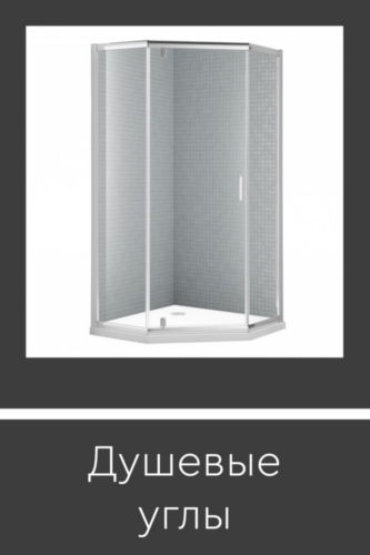 Карточки товара углы 500.jpg Карточки товара углы 500.jpg