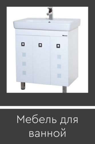 Карточки товара Мебель 500.jpg Карточки товара Мебель 500.jpg