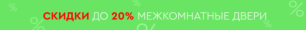 Акция Заставка 12.png