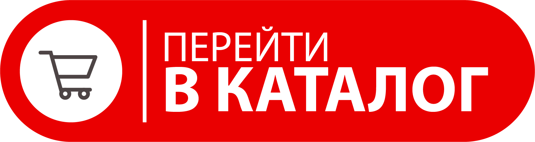 katalog.jpg