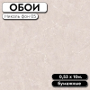 РАМКА ДЛЯ ОБОЕВ