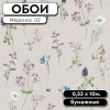 РАМКА ДЛЯ ОБОЕВ
