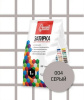 ,Затирка 004 серая  Старатели 1кг