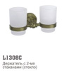Держатель для стакана L1308C двойной (стекло) LEDEME