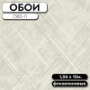 РАМКА ДЛЯ ОБОЕВ