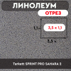 РАМКА ДЛЯ ЛИНОЛЕУМА