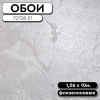 РАМКА ДЛЯ ОБОЕВ