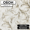 РАМКА ДЛЯ ОБОЕВ