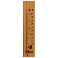 Термометр для бани и сауны "Баня" 27*6,5*1,5 см (10)