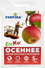 Осеннее ЭкоМакс 5 кг (ФЕРТИКА)