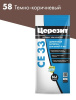 58 Ceresit СЕ 33 2 Затирка для швов 2-5 мм (т-корич №58) 2кг