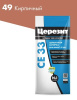 49 Ceresit СЕ 33 2 Затирка для швов 2-5 мм (кирпич №49) 2кг