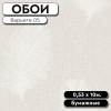 варьете 05